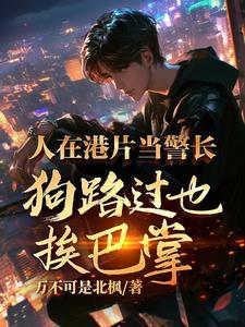 超级悍将动画片
