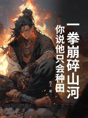 一拳捶爆地球的表情包