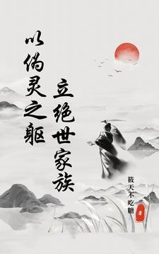紫霞山顶级功法