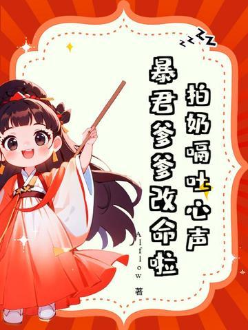 在拍嗝时吐奶还可以竖着抱吗